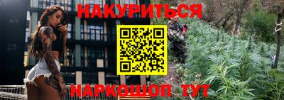 ALPHA-PVP Бийск