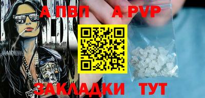 экстази Апшеронск