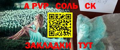 гашиш Бугуруслан