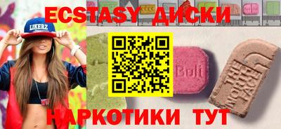 ALPHA-PVP Бийск