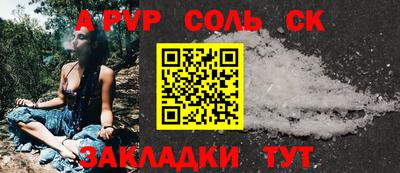 экстази Апшеронск