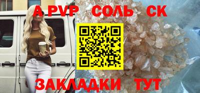 экстази Апшеронск
