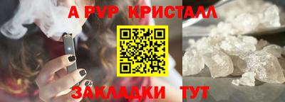 герыч Волжск