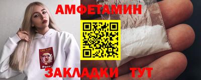 экстази Апшеронск