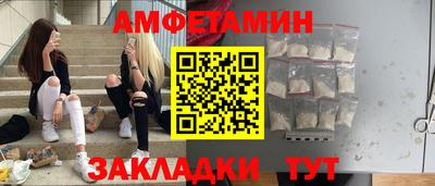 гидра Беслан