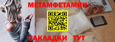 экстази Апшеронск