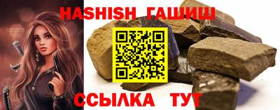 ALPHA-PVP Бийск