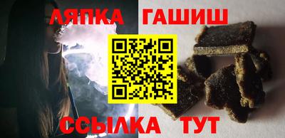 герыч Волжск