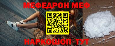 гидра Беслан