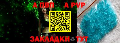 экстази Апшеронск