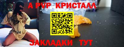 ГАЛЛЮЦИНОГЕННЫЕ ГРИБЫ Апрелевка