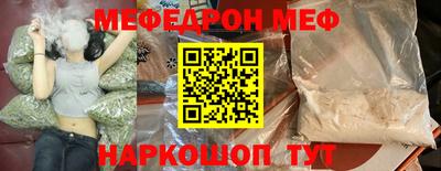 ALPHA-PVP Бийск