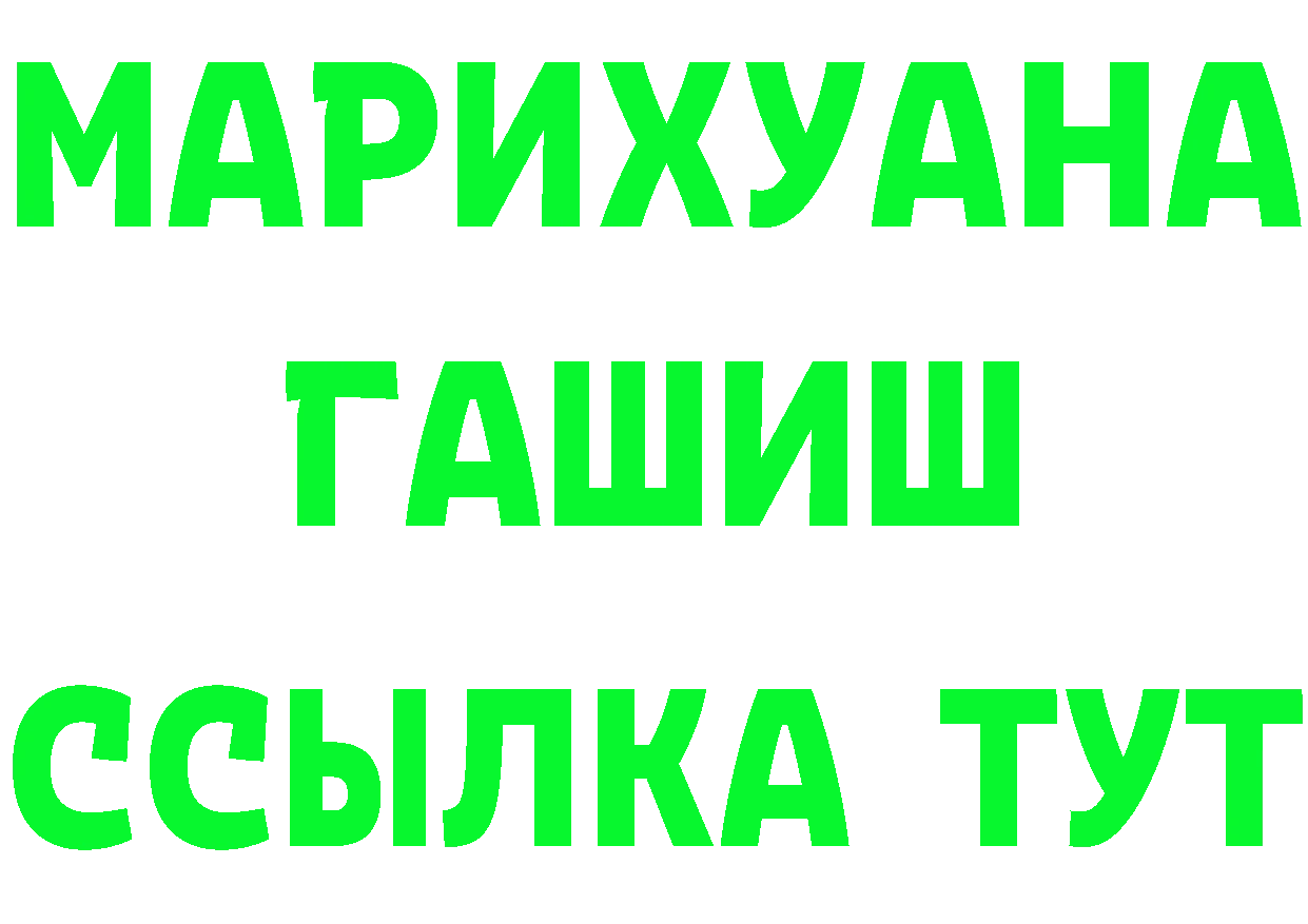 ГЕРОИН Heroin как войти площадка hydra Воронеж