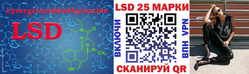 ЛСД экстази кислота  KRAKEN   Воронеж  купить  