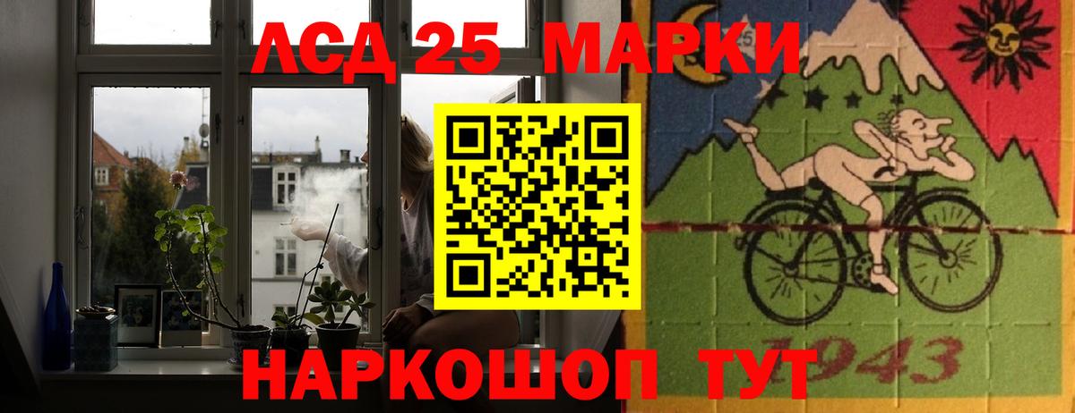 Лсд 25 экстази кислота  LSD-25 экстази  LSD-25 экстази ecstasy  Воронеж 