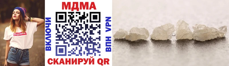 MDMA кристаллы  мега маркетплейс  Воронеж  где купить наркотик 