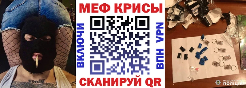 как найти закладки  Воронеж  Меф mephedrone 