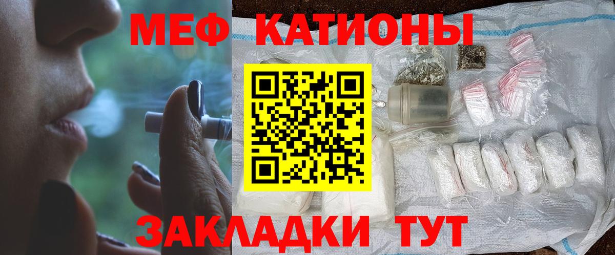 МЕФ мука Воронеж