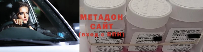 ОМГ ОМГ как зайти  Воронеж  Метадон мёд 