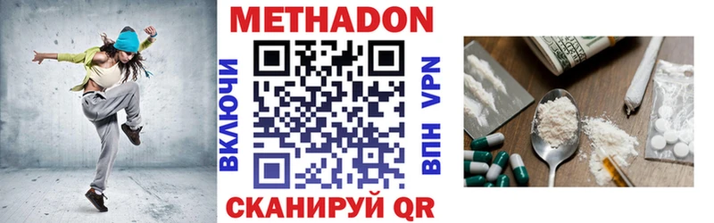МЕТАДОН кристалл  наркошоп  это какой сайт  Воронеж 