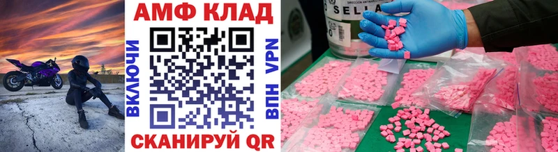 darknet как зайти  закладки  Воронеж  Первитин мет 