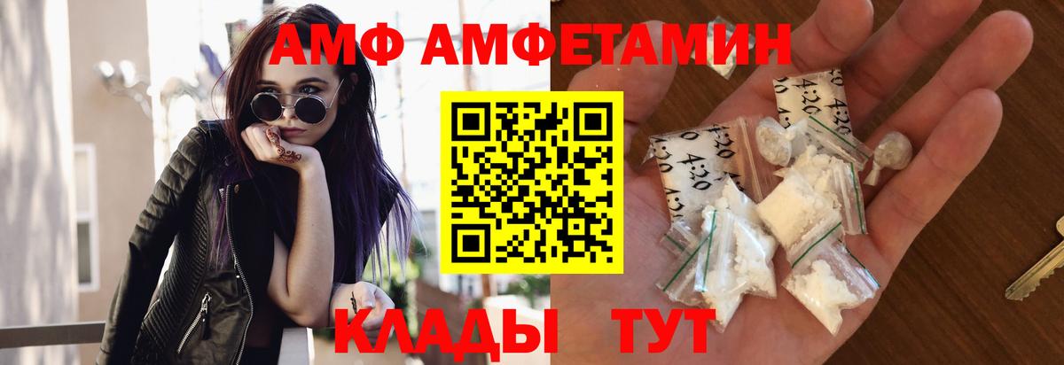 Метамфетамин Декстрометамфетамин 99.9%  Вход с VPN  Воронеж  Метамфетамин Декстрометамфетамин 99.9% 