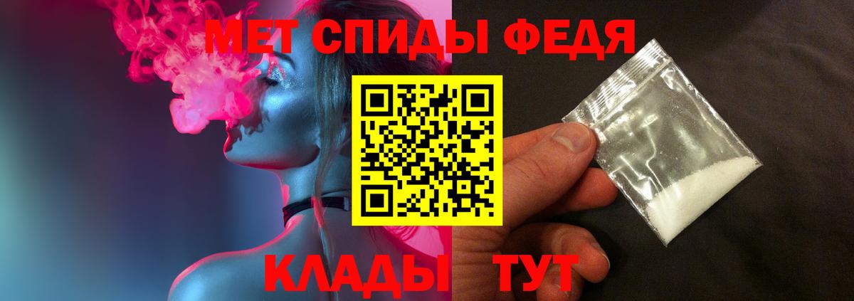 МЕТАМФЕТАМИН мет  МЕТАМФЕТАМИН мет  Воронеж 