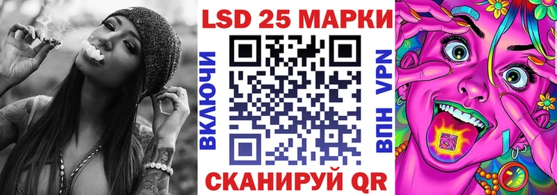 даркнет сайт  Воронеж  Наркотические марки 1,8мг 