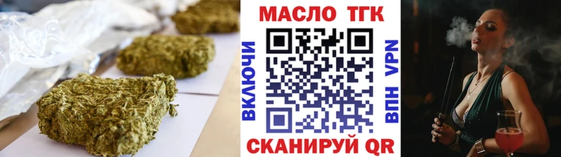 где купить наркоту  Воронеж  Дистиллят ТГК THC oil 