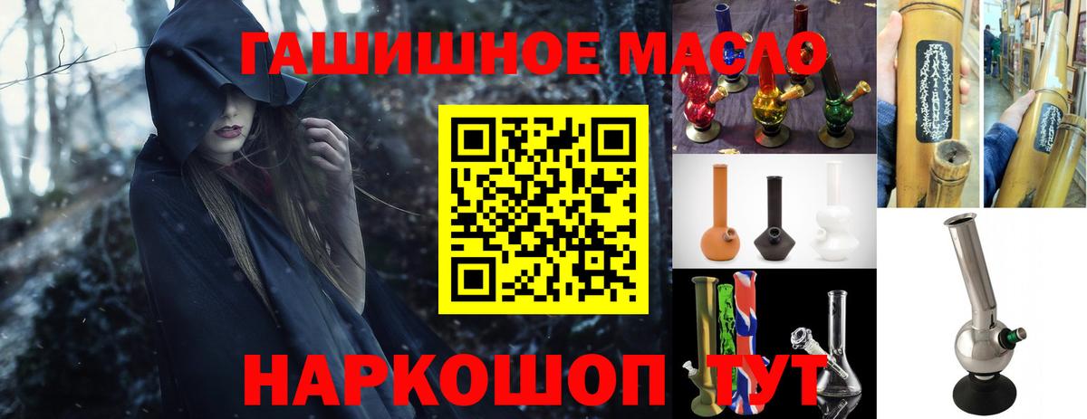 OMG ССЫЛКА  Воронеж  Дистиллят ТГК Wax  Дистиллят ТГК жижа  как найти наркотики 