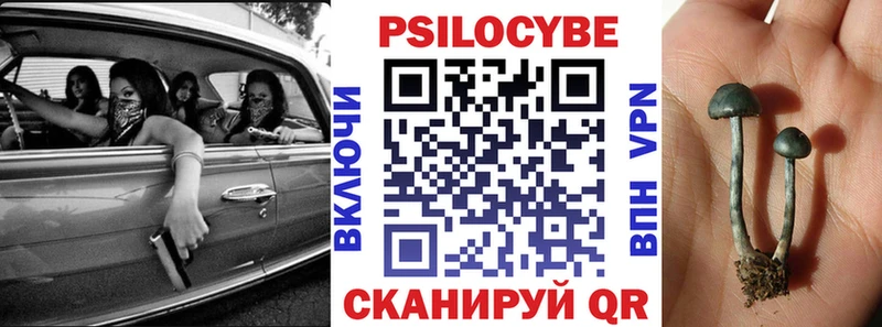Галлюциногенные грибы ЛСД  Воронеж 