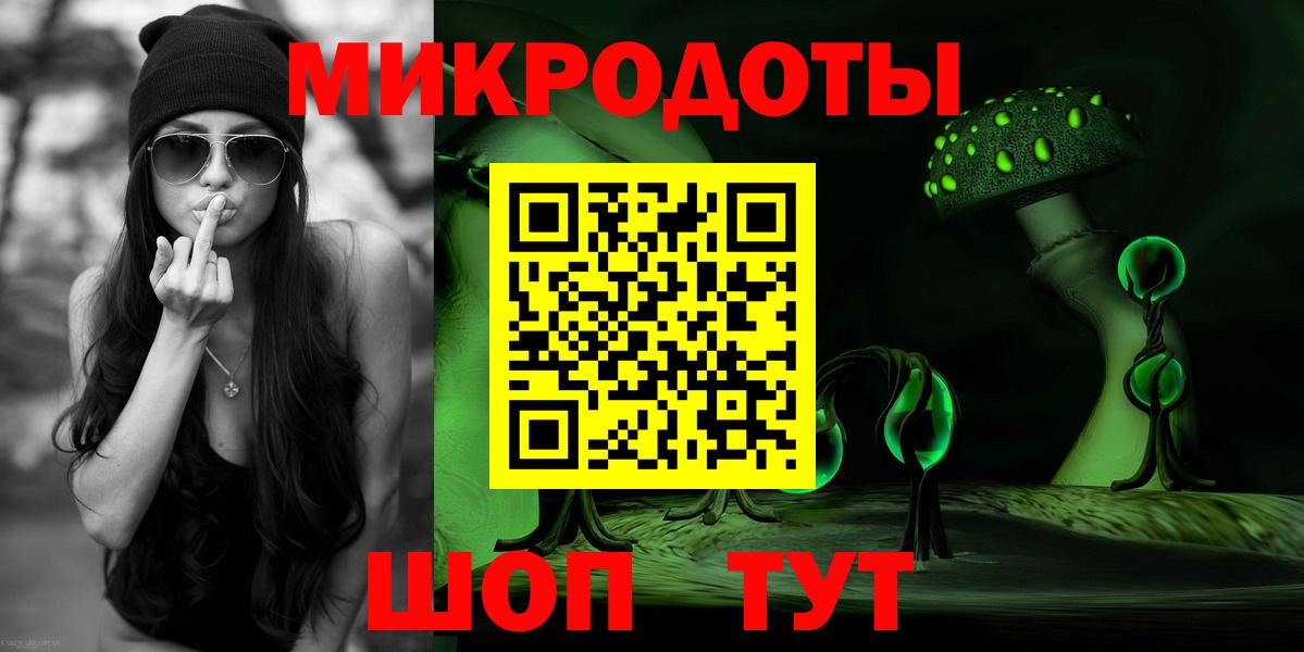 Псилоцибиновые грибы мухоморы Воронеж