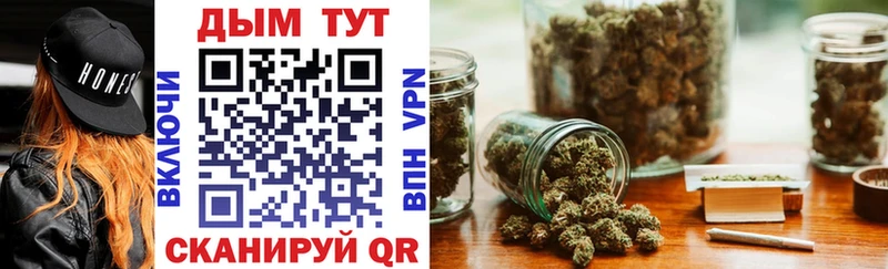 Бошки Шишки планчик  Воронеж 