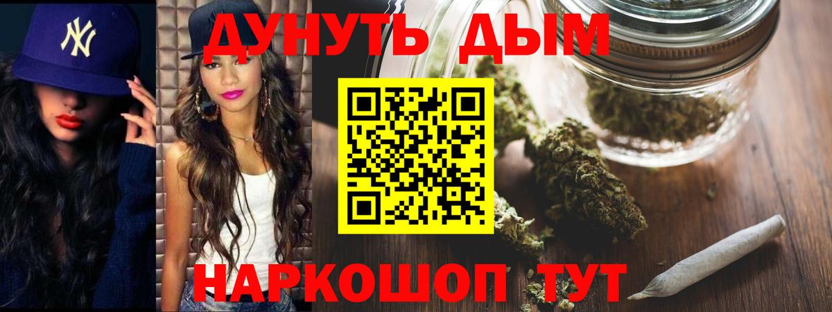 Воронеж  Канабис тримм  Каннабис ГИДРОПОН  Шишки марихуана семена  Вход с VPN 