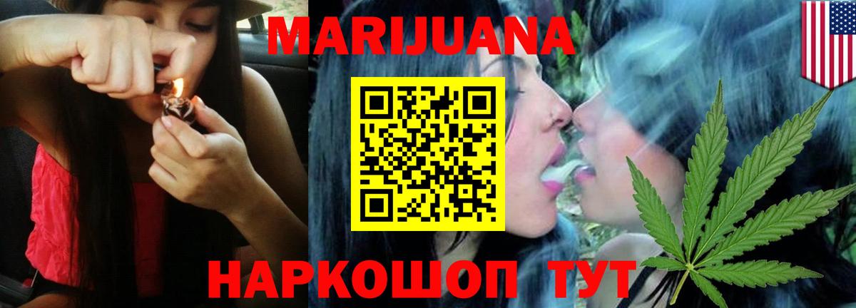 Марихуана MAZAR Воронеж