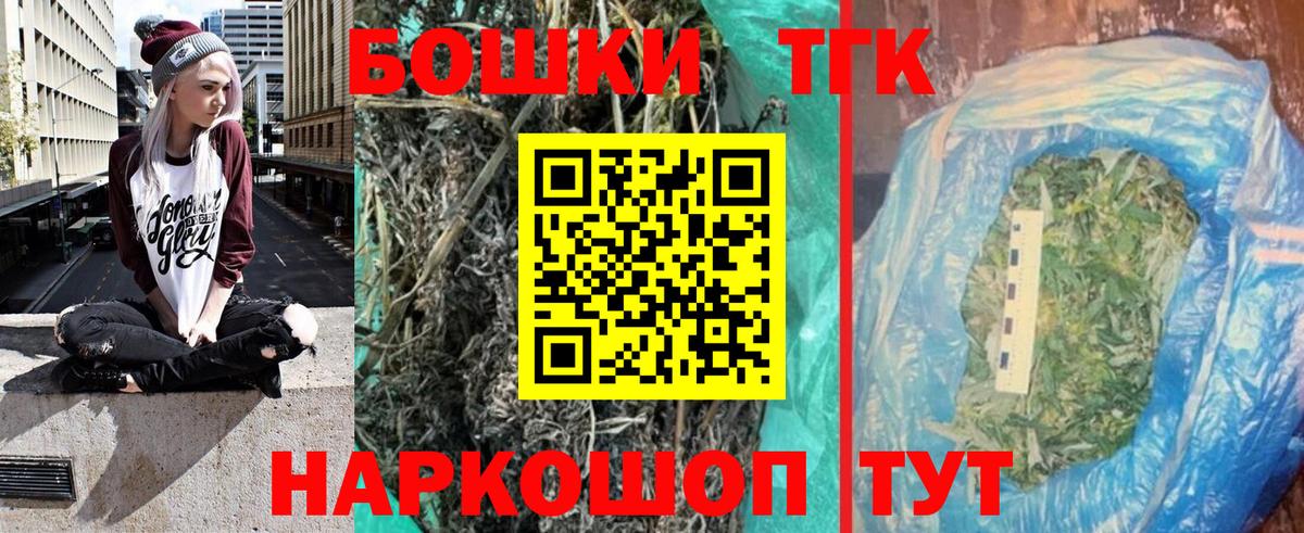 Конопля тримм  Воронеж  Марихуана марихуана  Каннабис MAZAR  Бошки Шишки SATIVA & INDICA 